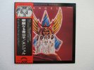 Angel - Helluva Band, Japan LP, VIP-6323, Vinyl
