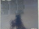 Gigi Masin Wind Vinyl