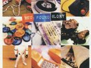 New Found Glory Self Titled 20th Anniversary Vinyl Cloudy Red /500 Sealed LP