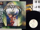 VAN HALEN 5150 WARNER P-13285 Japan OBI VINYL LP