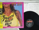 BON JOVI SLIPPERY WHEN WET MERCURY 28PP-1025 Japan OBI VINYL LP