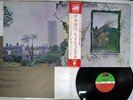 LED ZEPPELIN ZOSO FOUR SYMBOLS ATLANTIC P-10125A Japan OBI VINYL LP