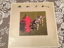 Rush SIGNALS 1982 1st UK Press + Lyric Inner Superb NM Vinyl