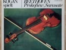Melodiya Parnass Mozart Beethoven Prokofiev Sarasate Lenonid Kogan