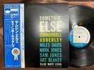 CANNONBALL ADDERLEY SOMETHIN ELSE BLUE NOTE GXK 8042 OBI STEREO JAPAN VINYL LP