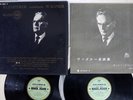 KLEMPERER CONDUCTS WAGNER COLUMBIA OS-3003,4 Japan VINYL 2LP