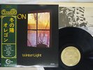 OREGON WINTER LIGHT VANGUARD SR-3183 Japan OBI VINYL LP