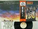 KISS DESTROYER CASABLANCA VIP-6395 Japan OBI VINYL LP