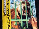 TYGERS OF PAN TANG - THE CAGE JAPANESE VINYL LP OBI & INSERTS