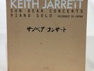 Keith Jarrett Sun Bear Concerts 10x Vinyl LP Box Set 1978 US Press ECM-X-1100