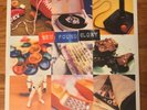 New Found Glory Self Titled Cloudy Red Colored Vinyl Record LP Pop Punk S/T