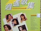 LP - Happy Song 5 ???? 5 ????????? - Various Artists (Philips, 1985) OOP