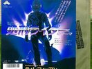OST THE WRAITH Tim Feehan - Where's The Fire, LION JAPAN PROMO PS 7
