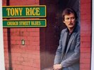 Rare Bluegrass LP - Tony Rice - Church Street Blues - Sugar Hill # SH-3732