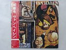 Van Halen Fair Warning Warner Bros. Records P-10978W Japan  VINYL LP OBI
