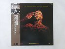 Test Dept. The Unacceptable Face Of Freedom Columbia YX-7393-AX Japan   LP OBI