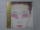 Ryuichi Sakamoto Left Handed Dream Alfa ALR-28025 Japan  VINYL LP OBI