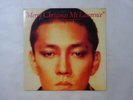 Ryuichi Sakamoto Merry Christmas Mr. Lawrence London L28N 1008 Japan  VINYL LP