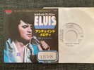 ELVIS PRESLEY - Unchained Melody JAPAN WHITE LABEL PROMO 7
