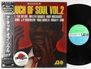 V/A - A Touch Of Soul Vol. 2 LP - Atlantic Japan VG++ Shrink Obi