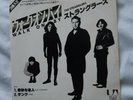 The Stranglers 7