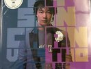 EASON CHAN - ??? BEST VOL 2  (VINYL) MADE IN JAPAN