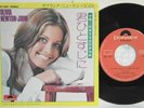 OLIVIA NEWTON JOHN Maybe Then I 039 ll Think Of You JAPAN W L PROMO #0164