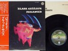 BLACK SABBATH PARANOID VERTIGO RJ-7039 Japan OBI VINYL LP