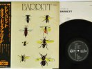 SYD BARRETT BARRETT ODEON OP-80173 Japan OBI VINYL LP