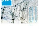 Sidsel Endresen & Bugge Wesseltoft: Out Here. In There. =LP vinyl *BRAND NEW*=