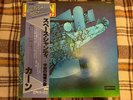Khan Steve Hillage  Dave Stewart ?– Space Shanty - Japan OBI NM WAX  Vinyl LP