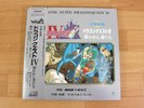 Dragon Quest IV Guided Ones Soundtrack Record LP