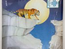 TYGERS OF PAN TANG LP Spellbound MCA shrink Nice Copy