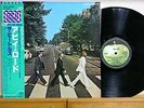 BEATLES Abbey Road JAPAN LP NM WAX OBI PRO-USE SERIES EALF-97001