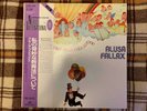 Alusa Fallax ?– Intorno Alla Mia Cattiva  - Japan OBI NM Wax  Vinyl LP PROG