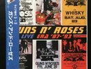 Guns n' Roses Live Era '87-'93 Triple LP Multicolored Vinyl NM