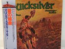QUICKSILVER MESSENGER SERVICE / HAPPY TRAILS JAPAN ISSUE LP W/OBI, INSERT