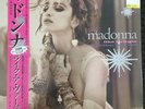 MADONNA Like A Virgin & Other Big Hits  EP Pink Vinyl Record Store Day SEALED
