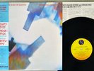 BRIAN ENO MY LIFE IN THE BUSH OF GHOSTS SIRE 25PP-13 Japan OBI VINYL LP