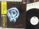 DEEP PURPLE PERFECT STRANGERS POLYDOR 25MM 0401 Japan OBI PROMO VINYL LP