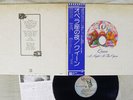 QUEEN A NIGHT AT THE OPERA ELEKTRA P-10075E Japan OBI VINYL LP