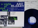 ART BLAKEY QUINTET NIGHT AT BIRDLAND VOLUME 1 BLUE NOTE NR-8838 Japan VINYL LP