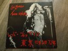 Led Zeppelin Tokyo 1972 Budokan II  LP Album Unauthorized Bootleg