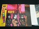KISS - MUSIC FROM THE ELDER - JAPAN VINYL LP GATEFOLD 28S-23 EX-/EX