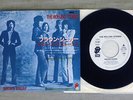 ROLLING STONES BROWN SUGAR EMI ESS-17480 Japan PROMO VINYL 7