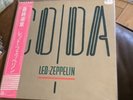 Led Zepplin Coda Japanese Ex Condition Rare Lp