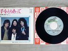 QUEEN TEO TORIATTE(LET US CLING TOGETHER) ELEKTRA P-157E Japan VINYL 7