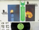 GEORGE BENSON BEYOND THE BLUE HORIZON CTI SR-3314 Japan OBI VINYL LP
