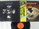 BLACKMORE'S RAINBOW RISING OYSTER MPX-4024 Japan OBI VINYL LP