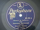 Russian Alexandre Vertinsky French 78RPM Parlophone 85195 #Listen#